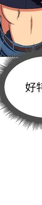 第 11 话_难缠小恶女