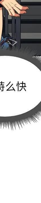 第 11 话_难缠小恶女