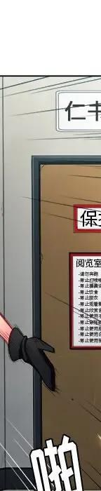 第 11 话_难缠小恶女