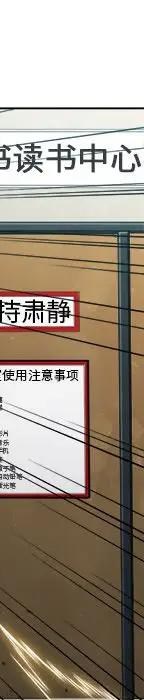 第 11 话_难缠小恶女