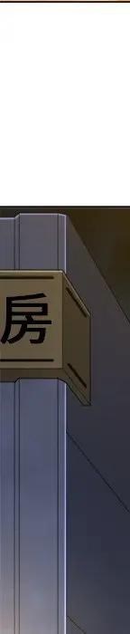 第 11 话_难缠小恶女