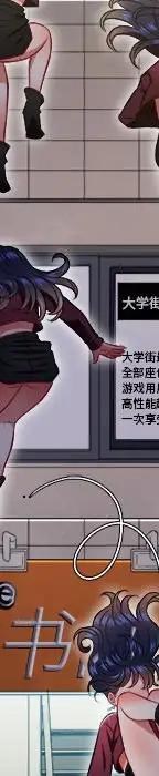第 11 话_难缠小恶女