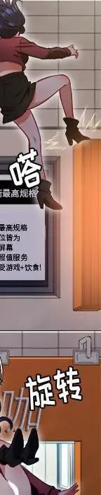 第 11 话_难缠小恶女