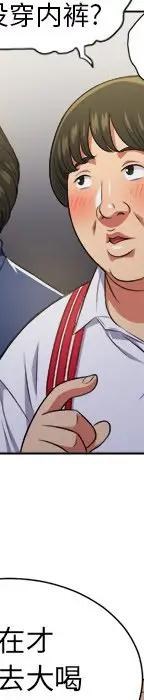 第 11 话_难缠小恶女