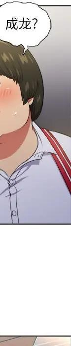 第 11 话_难缠小恶女