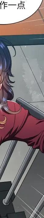 第 11 话_难缠小恶女