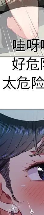 第 11 话_难缠小恶女