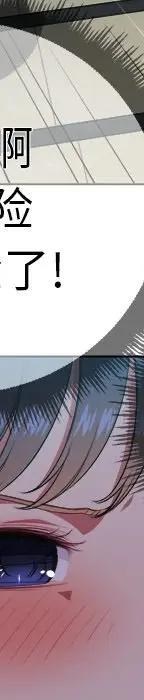 第 11 话_难缠小恶女