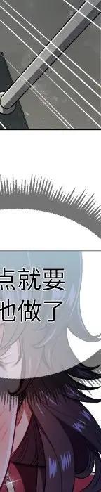 第 11 话_难缠小恶女