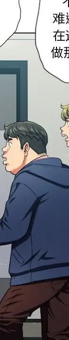 第 11 话_难缠小恶女