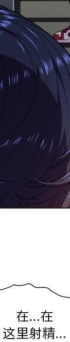 第 11 话_难缠小恶女