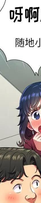第 11 话_难缠小恶女