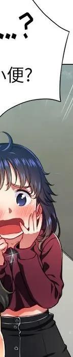 第 11 话_难缠小恶女