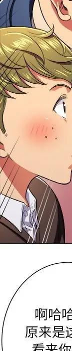 第 11 话_难缠小恶女