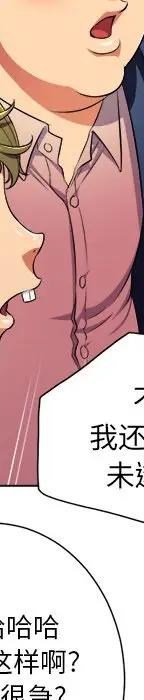 第 11 话_难缠小恶女