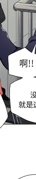 第 11 话_难缠小恶女