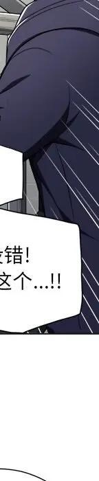 第 11 话_难缠小恶女