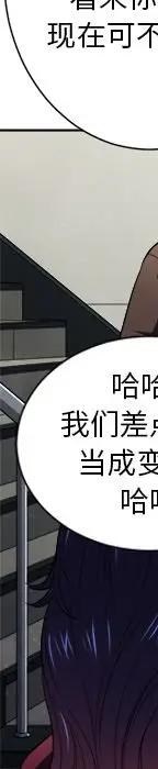 第 11 话_难缠小恶女