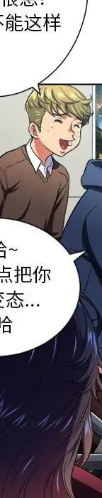 第 11 话_难缠小恶女