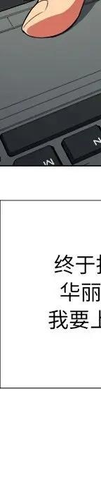 第 11 话_难缠小恶女