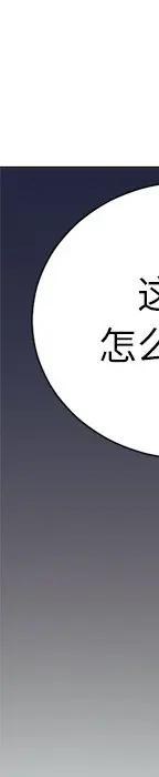 第 11 话_难缠小恶女