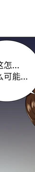 第 11 话_难缠小恶女