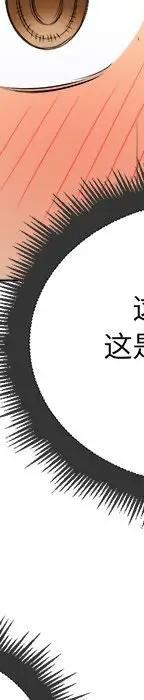 第 14 话_难缠小恶女