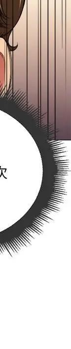 第 14 话_难缠小恶女