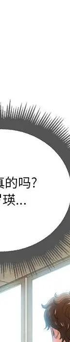 第 14 话_难缠小恶女