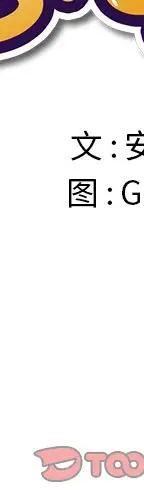第 14 话_难缠小恶女