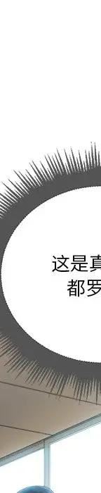 第 14 话_难缠小恶女