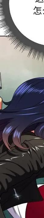 第 14 话_难缠小恶女
