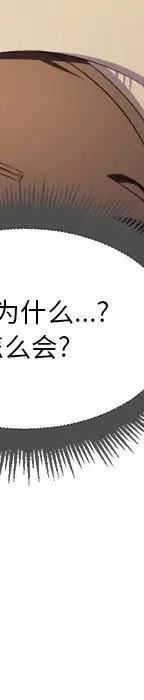 第 14 话_难缠小恶女
