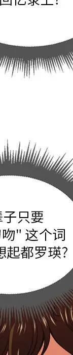 第 14 话_难缠小恶女