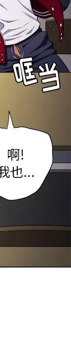 第 14 话_难缠小恶女