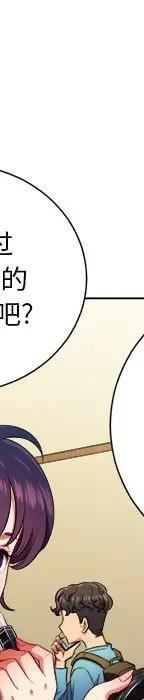第 14 话_难缠小恶女