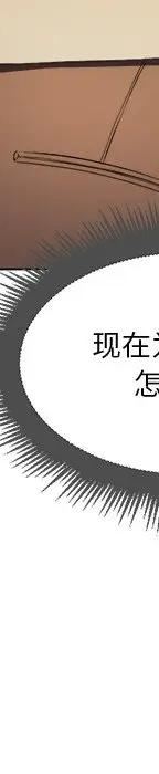 第 14 话_难缠小恶女