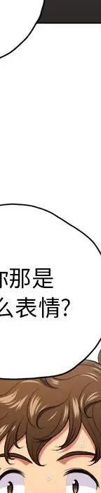 第 14 话_难缠小恶女