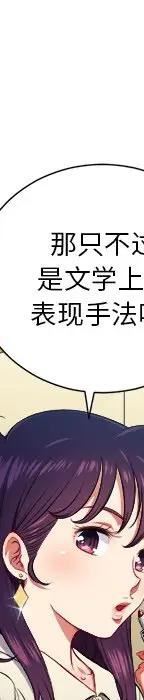 第 14 话_难缠小恶女