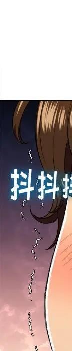 第 14 话_难缠小恶女