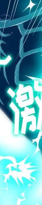 第 14 话_难缠小恶女