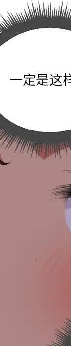 第 14 话_难缠小恶女