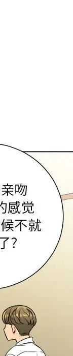 第 14 话_难缠小恶女