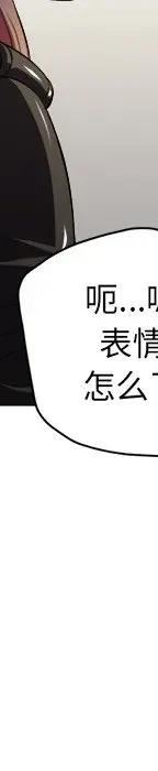 第 14 话_难缠小恶女