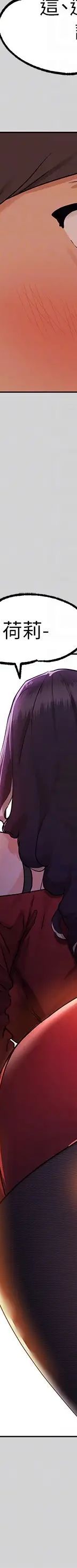 第23话 再累…也能再做一次吧？_富家女姐姐