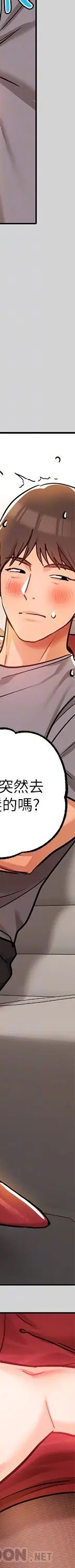 第23话 再累…也能再做一次吧？_富家女姐姐