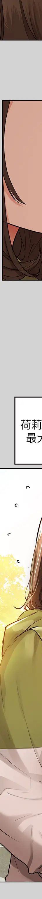 第23话 再累…也能再做一次吧？_富家女姐姐