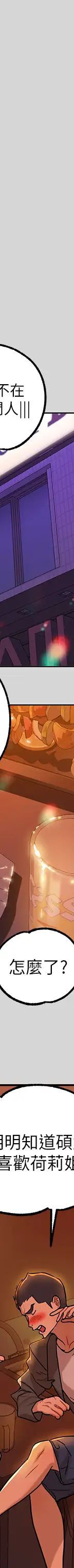第23话 再累…也能再做一次吧？_富家女姐姐
