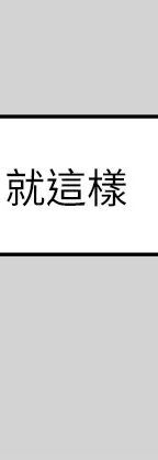 第23话 再累…也能再做一次吧？_富家女姐姐