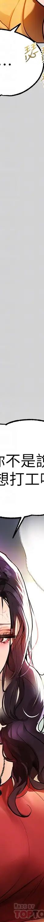 第23话 再累…也能再做一次吧？_富家女姐姐